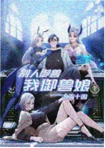 电视剧生万物宁学祥人物剧照